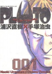 pluto_manga_vol_1